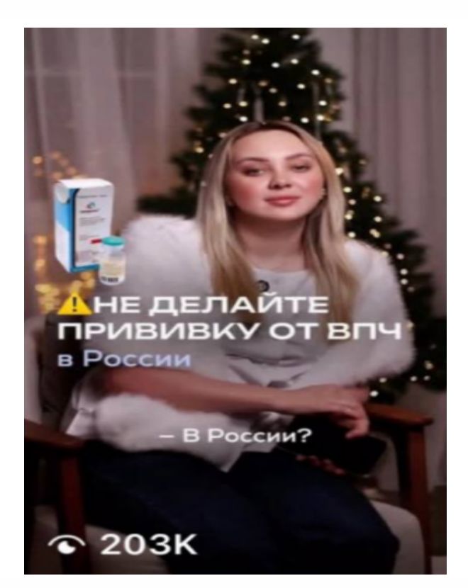 Кадр из Reels dr.mary_yuryevna