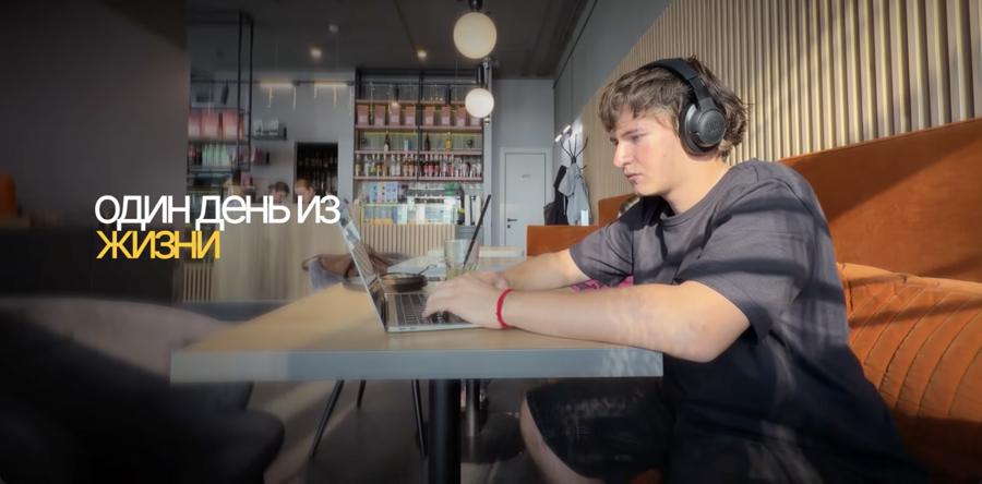 День из жизни 19-летнего AI-предпринимателя в Минске